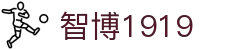 zbo智博1919com·(中国有限公司)官方网站